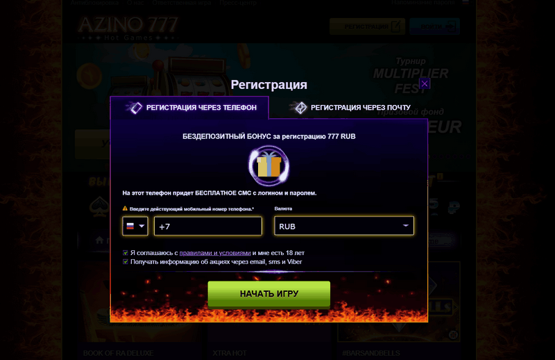 Игровое казино Azino 777 — отзывы клиентов